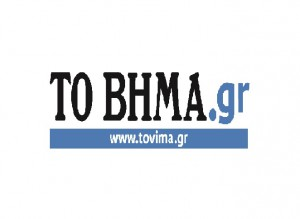 TO BHMA dot gr 1a logo