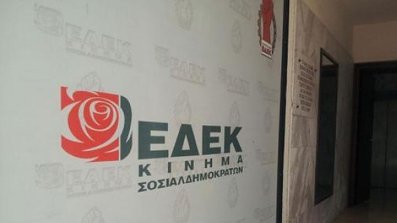 EDEK 1a logo on the wal LLLLLL