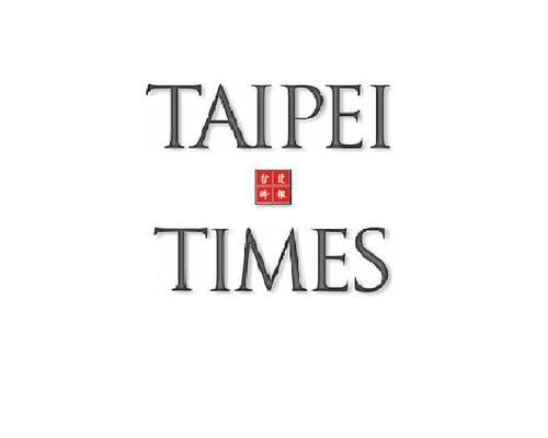 Taipei Times 1a logo