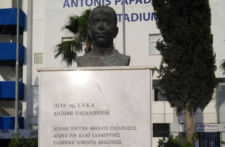 Antonis Papadopoulos 1a statue @ stadium LLLL