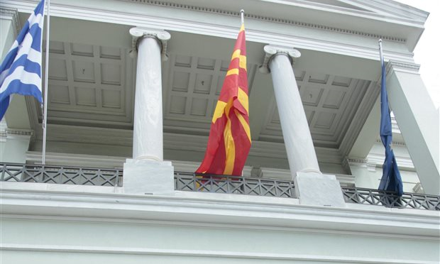 Gr FYROM EU flags 1a LLLL