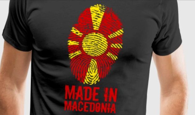 Made in Macedonia 1a LLLL